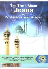 the truth about JESUS .pdf