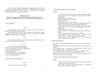 Javni Ispit - 28.12.09_Bez granica.pdf
