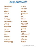 tamil years2.pdf